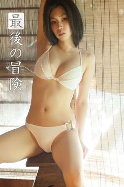 美女放屁